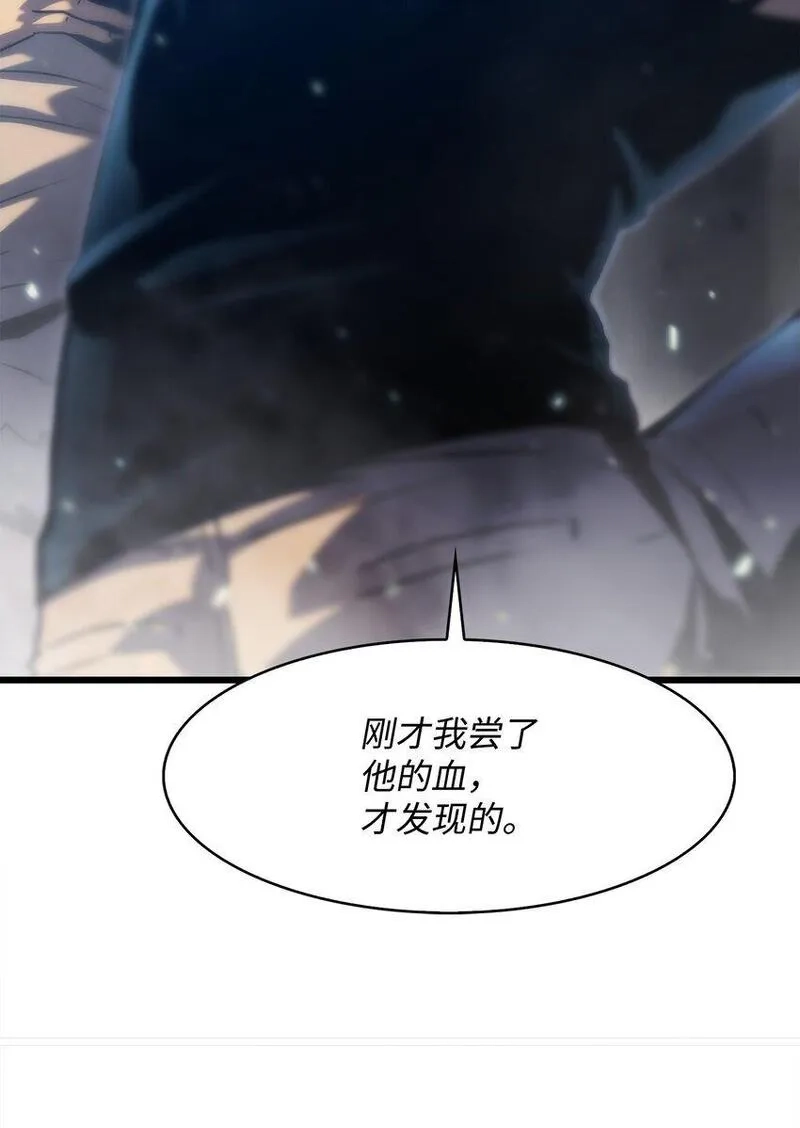 只想当小透明的我居然召唤出老虎,30 对面的人,第21张
