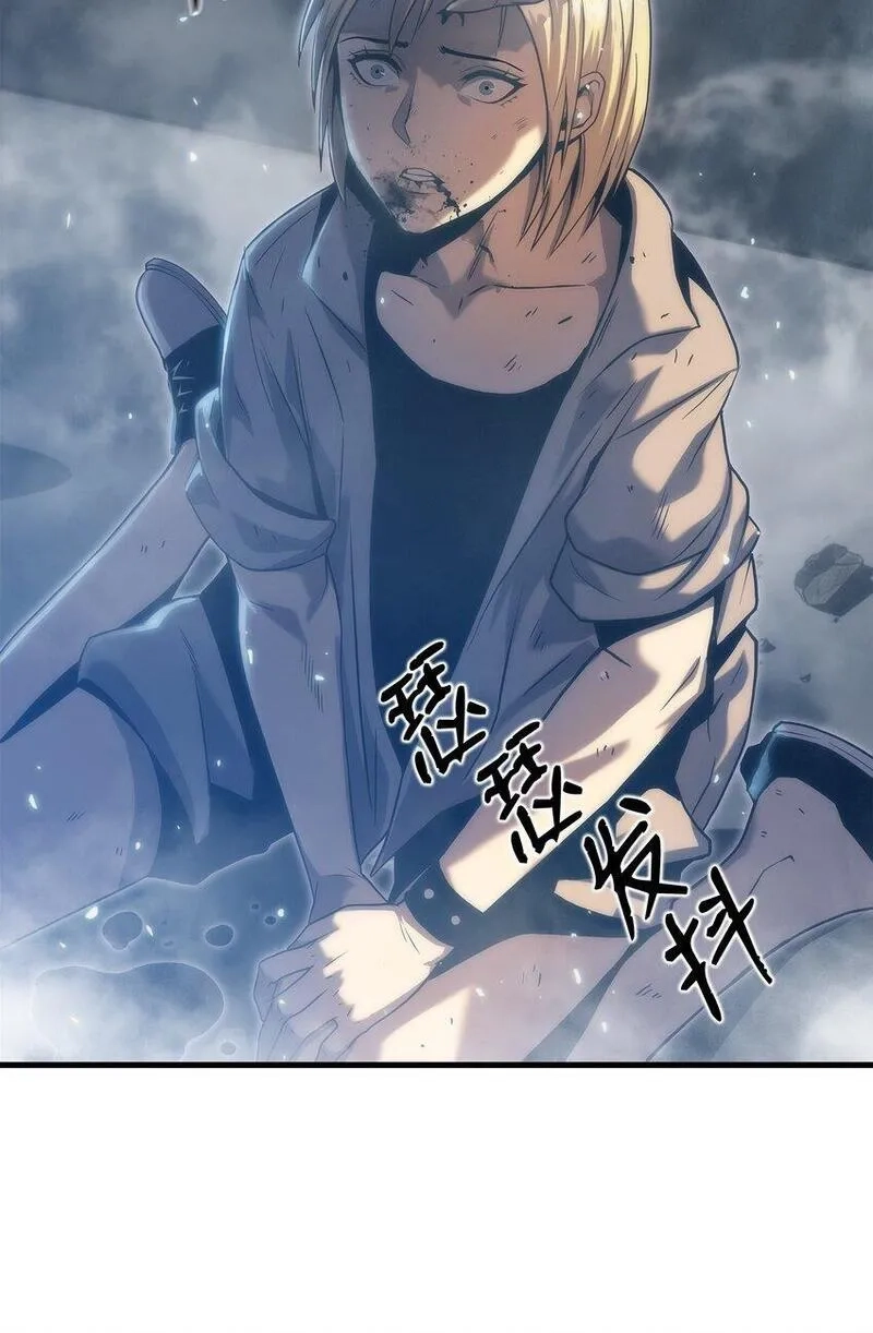 只想当小透明的我居然召唤出老虎,30 对面的人,第29张