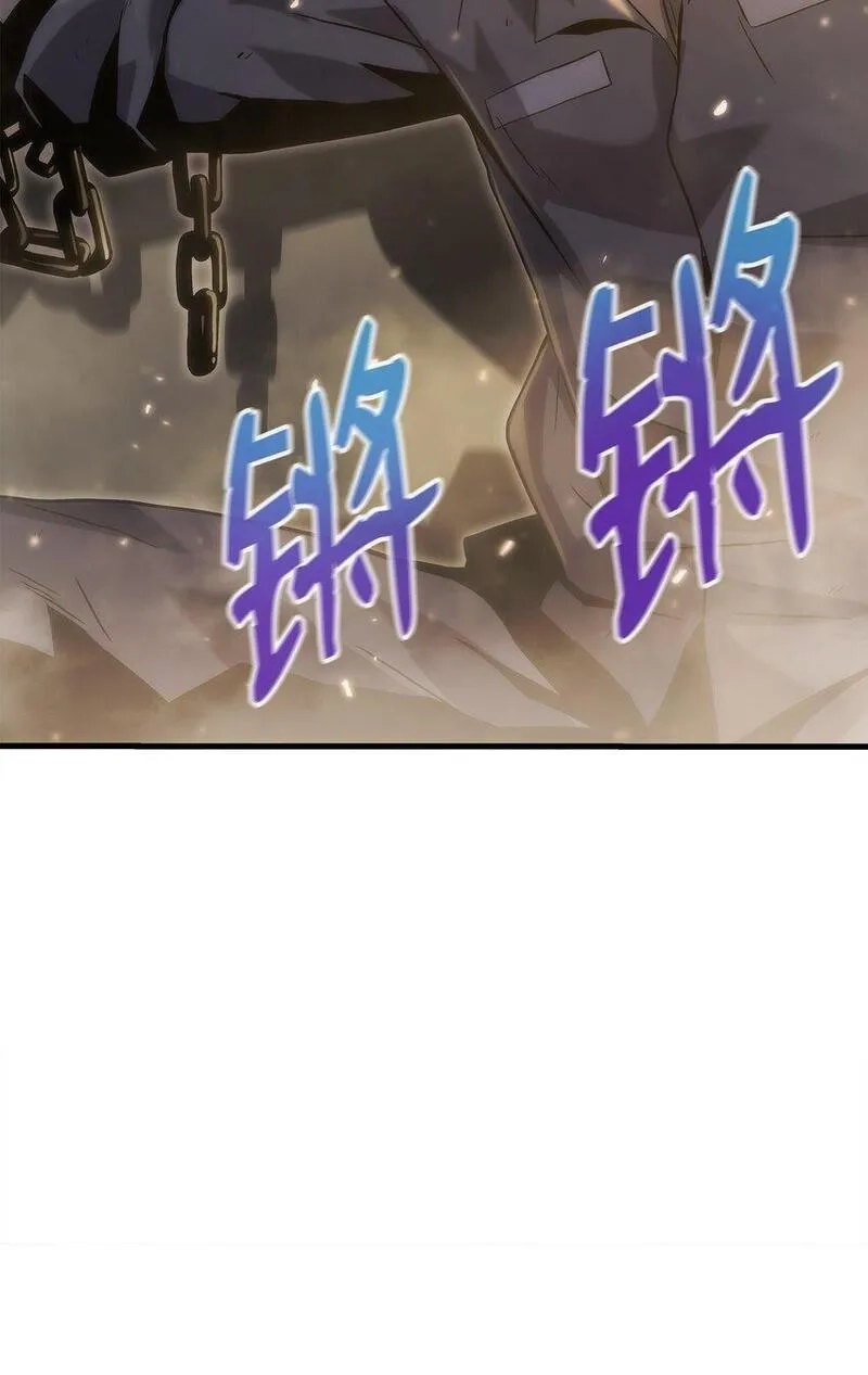 只想当小透明的我居然召唤出老虎,30 对面的人,第95张