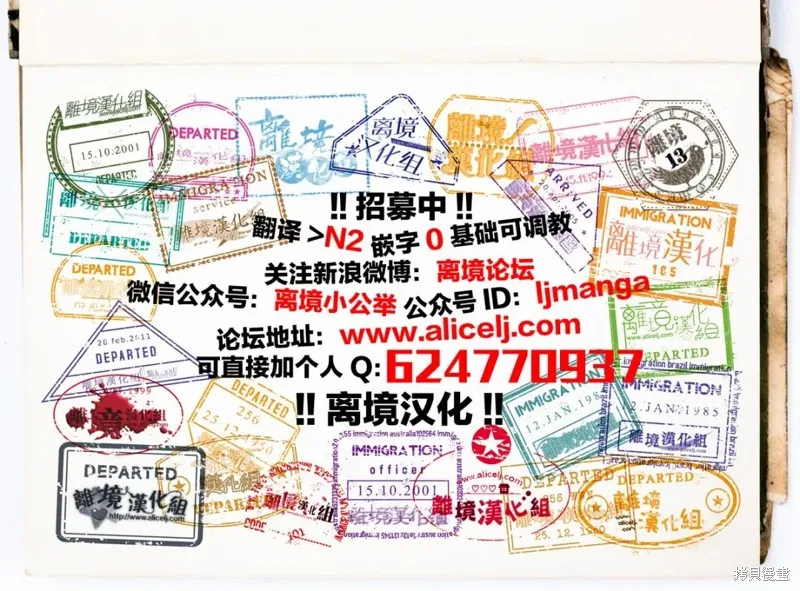儘管如此、千輝同學也太甜了,第31话,第47张