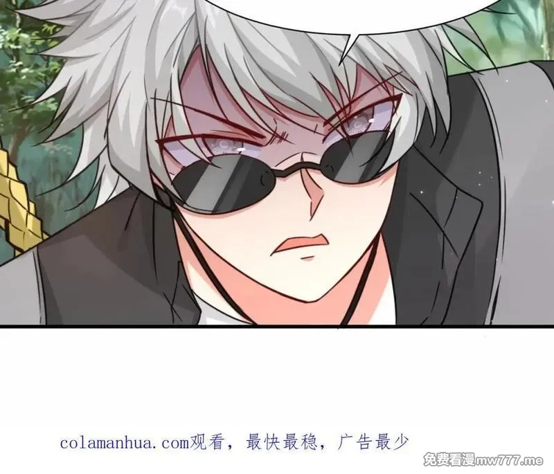 祖师出山,第63话 阴谋败露,第102张