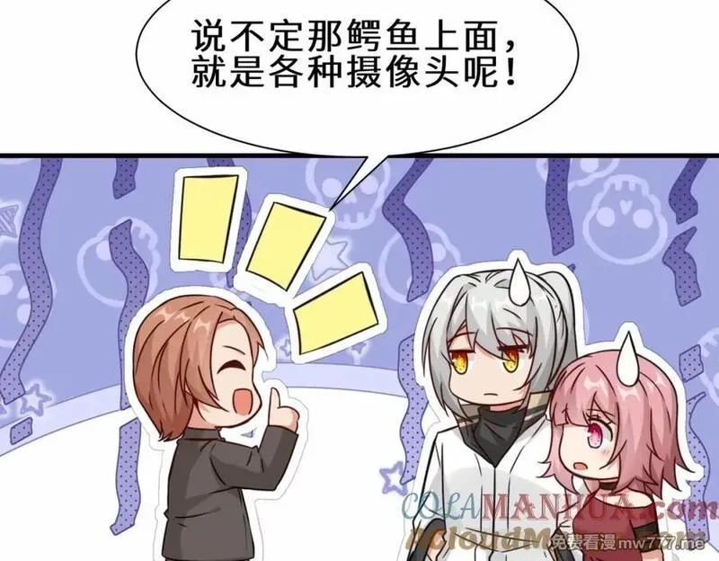 祖师出山,第63话 阴谋败露,第13张