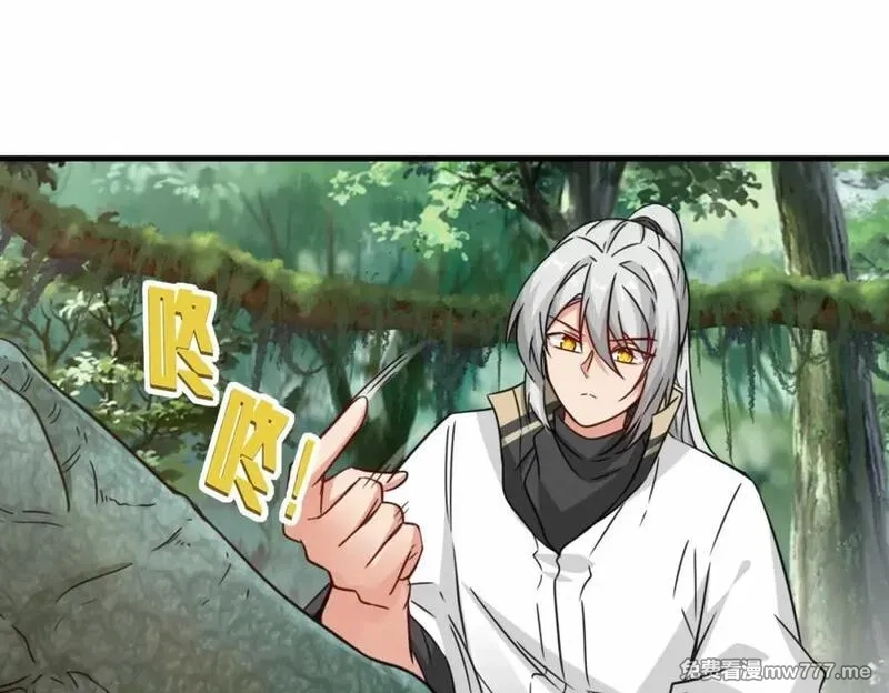 祖师出山,第63话 阴谋败露,第15张