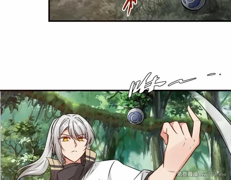 祖师出山,第63话 阴谋败露,第36张