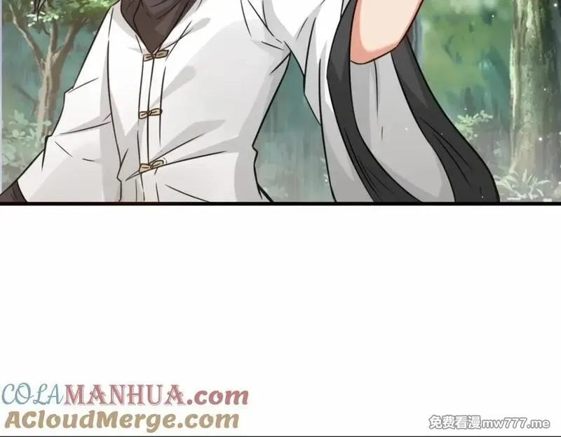 祖师出山,第63话 阴谋败露,第37张