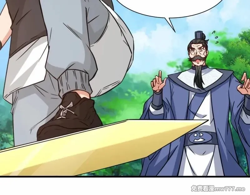 祖师出山,第63话 阴谋败露,第46张