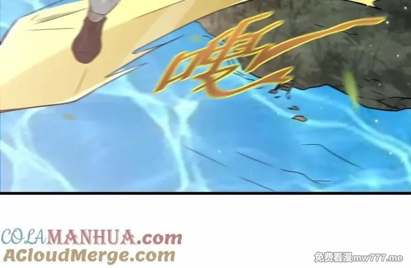 祖师出山,第63话 阴谋败露,第53张