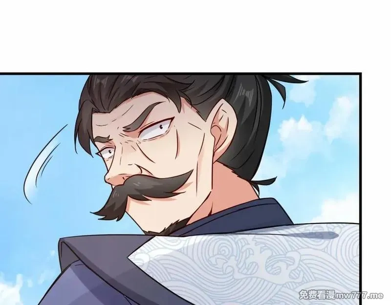 祖师出山,第63话 阴谋败露,第54张