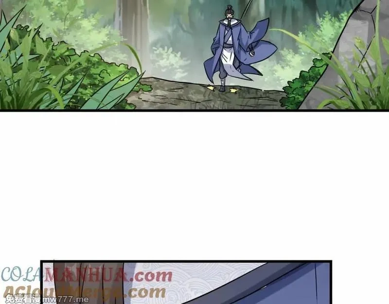 祖师出山,第63话 阴谋败露,第61张