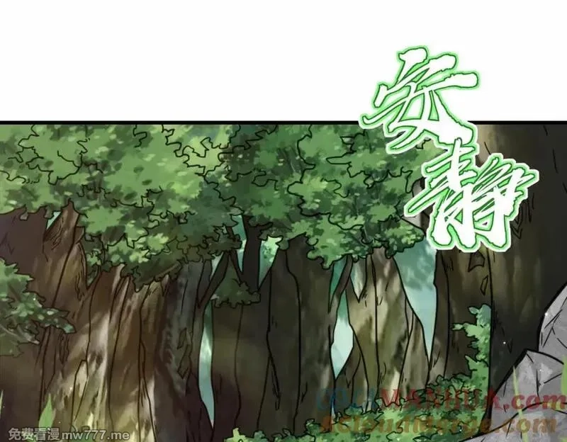 祖师出山,第63话 阴谋败露,第65张