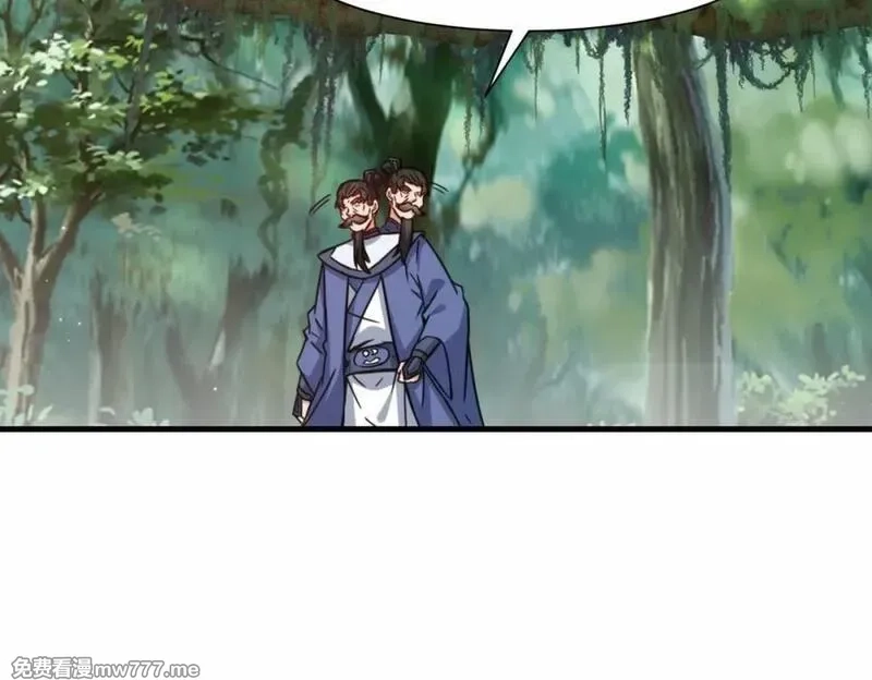 祖师出山,第63话 阴谋败露,第67张
