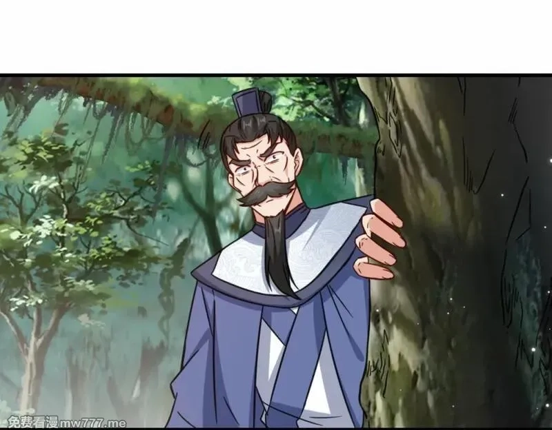 祖师出山,第63话 阴谋败露,第68张