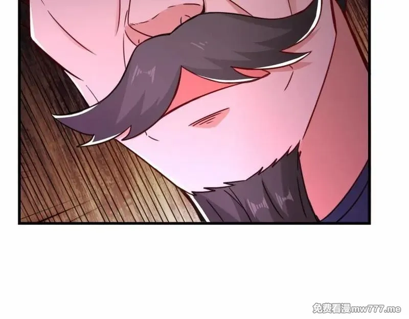 祖师出山,第63话 阴谋败露,第70张