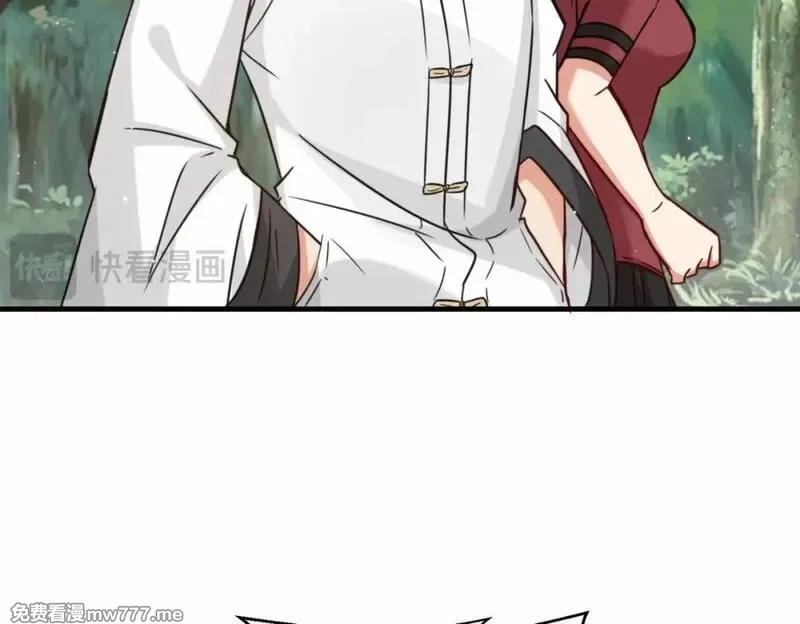 祖师出山,第63话 阴谋败露,第75张