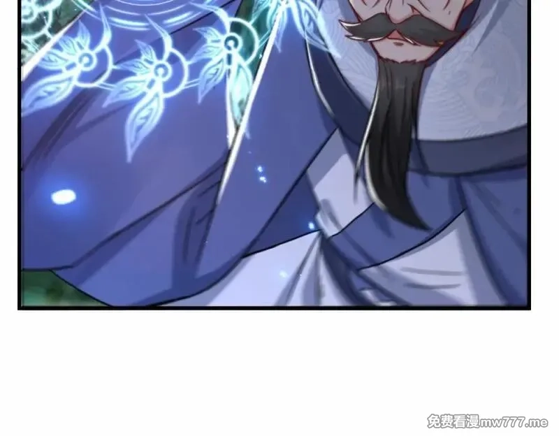 祖师出山,第63话 阴谋败露,第90张