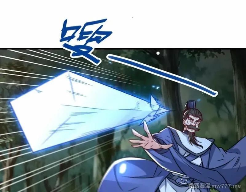 祖师出山,第63话 阴谋败露,第91张