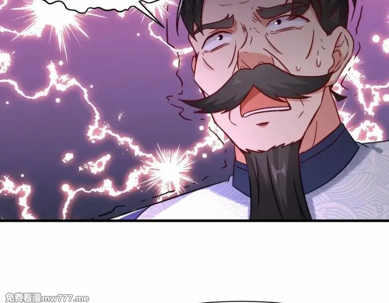 祖师出山,第63话 阴谋败露,第99张