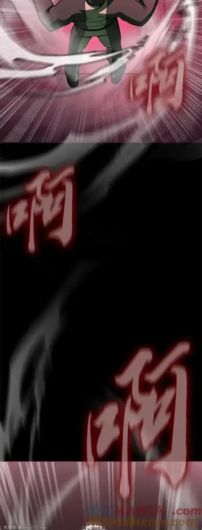 吞噬钢铁的玩家,[第62话] 红色的花,第109张