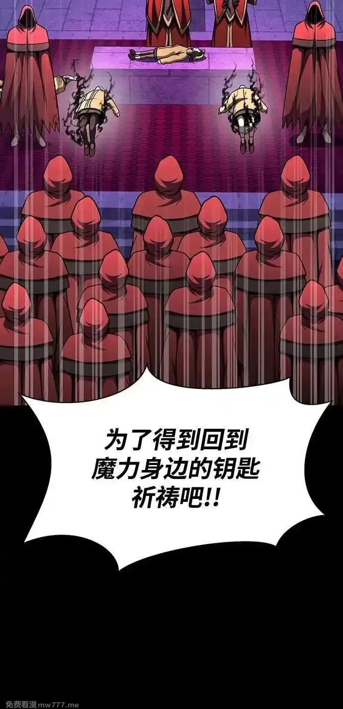 吞噬钢铁的玩家,[第62话] 红色的花,第11张