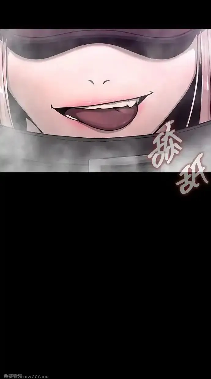 吞噬钢铁的玩家,[第62话] 红色的花,第139张