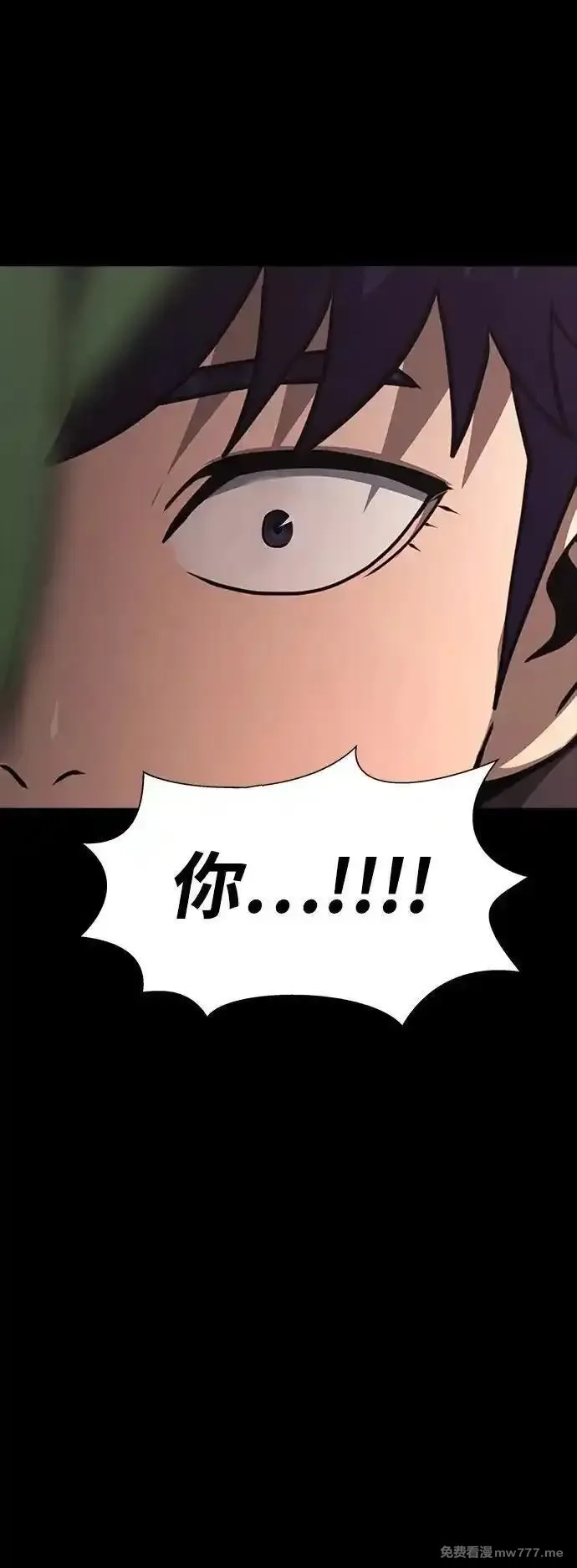 吞噬钢铁的玩家,[第62话] 红色的花,第54张