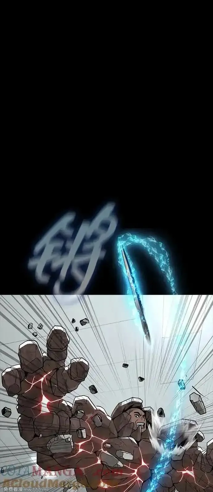 吞噬钢铁的玩家,[第53话] 军人从不拷问,第105张