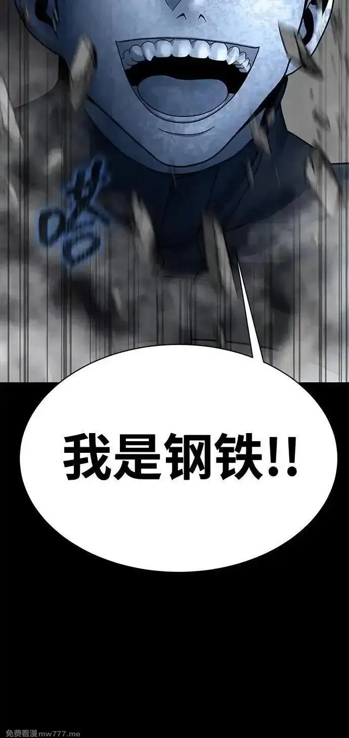 吞噬钢铁的玩家,[第53话] 军人从不拷问,第122张