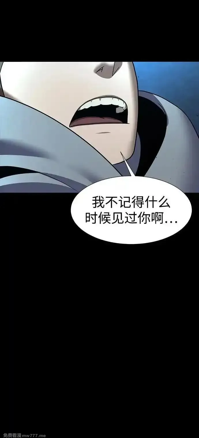 吞噬钢铁的玩家,[第53话] 军人从不拷问,第19张