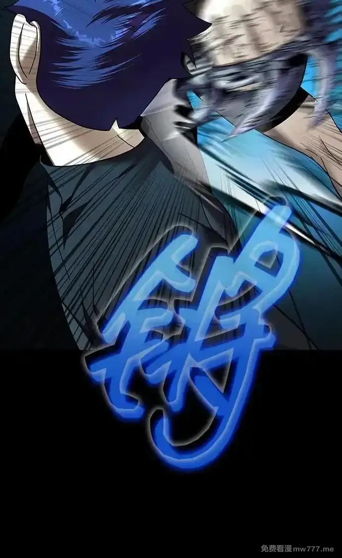 吞噬钢铁的玩家,[第53话] 军人从不拷问,第27张