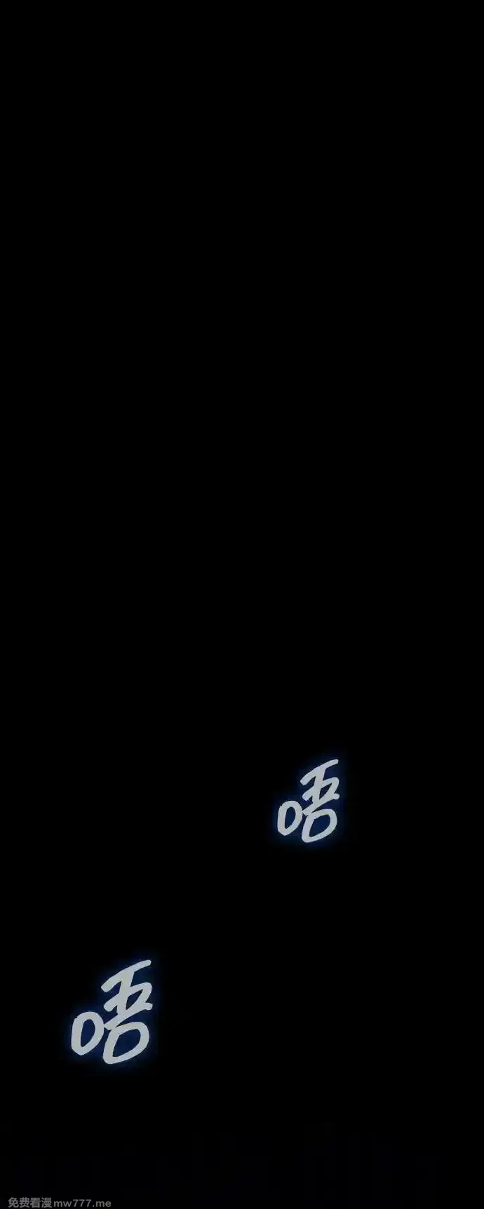 吞噬钢铁的玩家,[第53话] 军人从不拷问,第35张