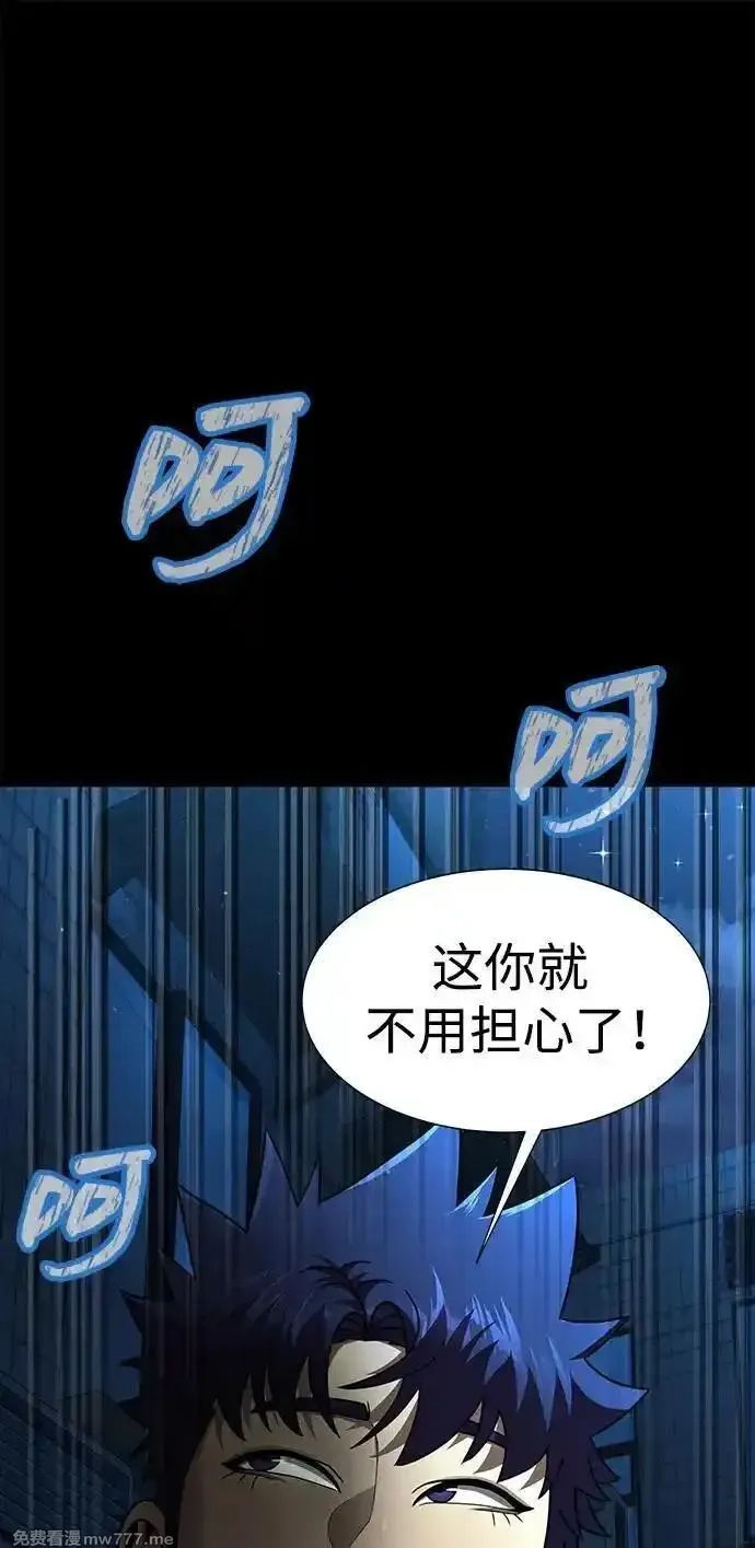 吞噬钢铁的玩家,[第53话] 军人从不拷问,第67张