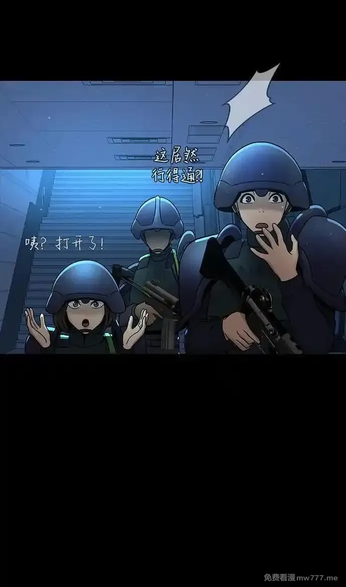 吞噬钢铁的玩家,[第53话] 军人从不拷问,第79张