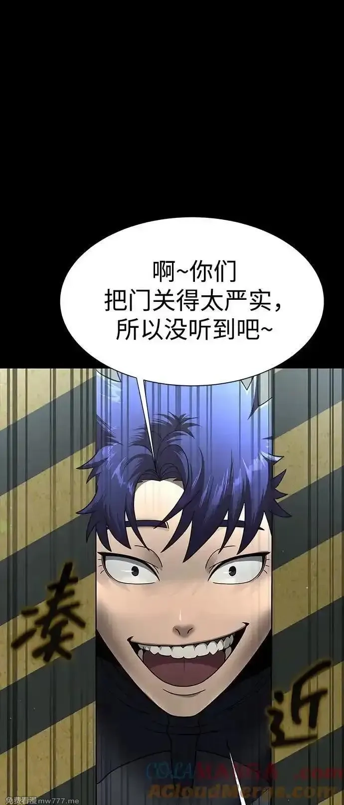 吞噬钢铁的玩家,[第53话] 军人从不拷问,第81张