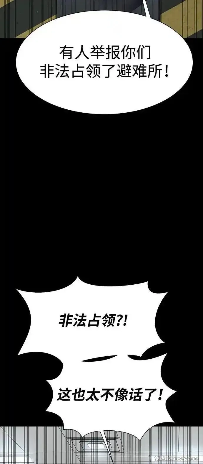 吞噬钢铁的玩家,[第53话] 军人从不拷问,第82张