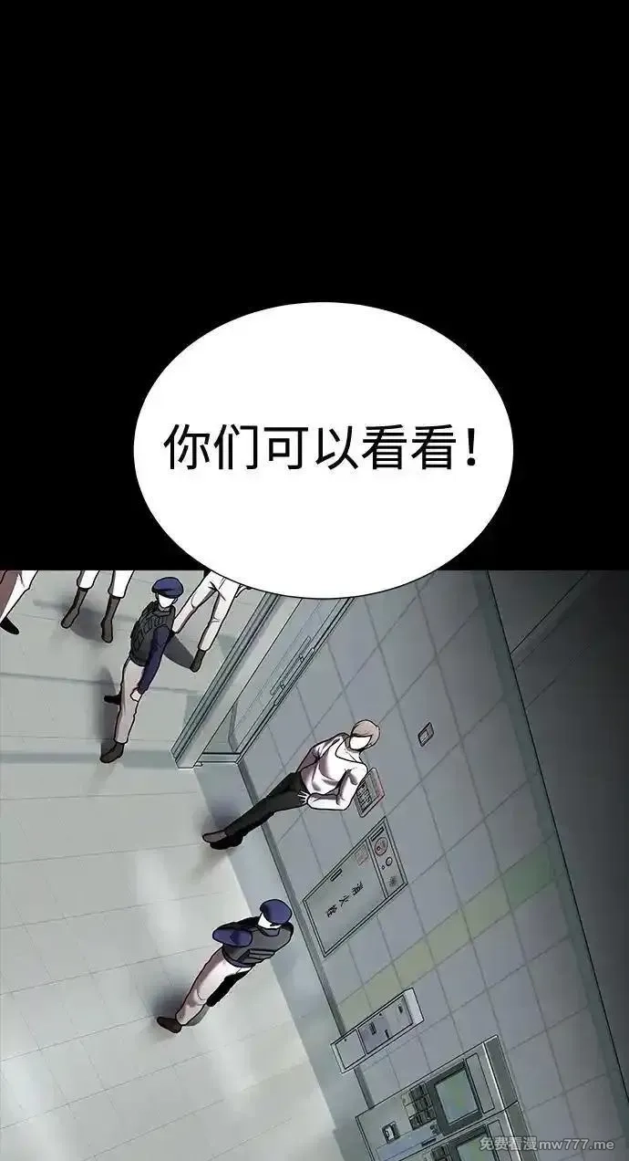 吞噬钢铁的玩家,[第53话] 军人从不拷问,第84张