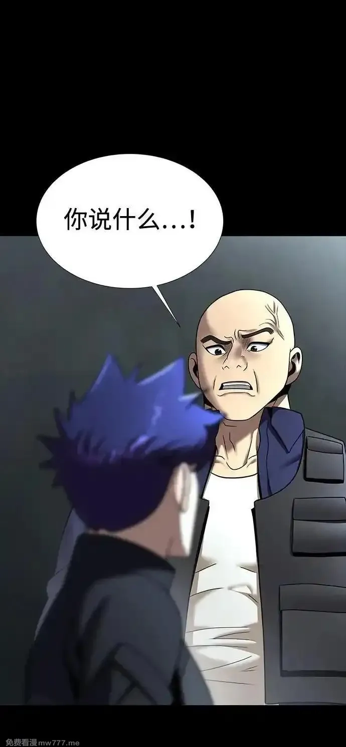 吞噬钢铁的玩家,[第53话] 军人从不拷问,第94张