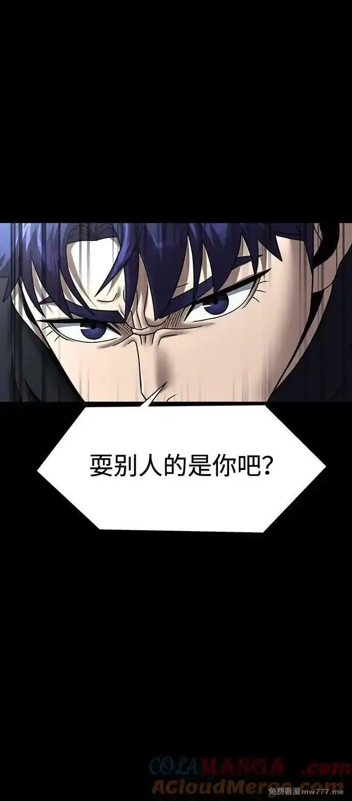 吞噬钢铁的玩家,[第53话] 军人从不拷问,第97张