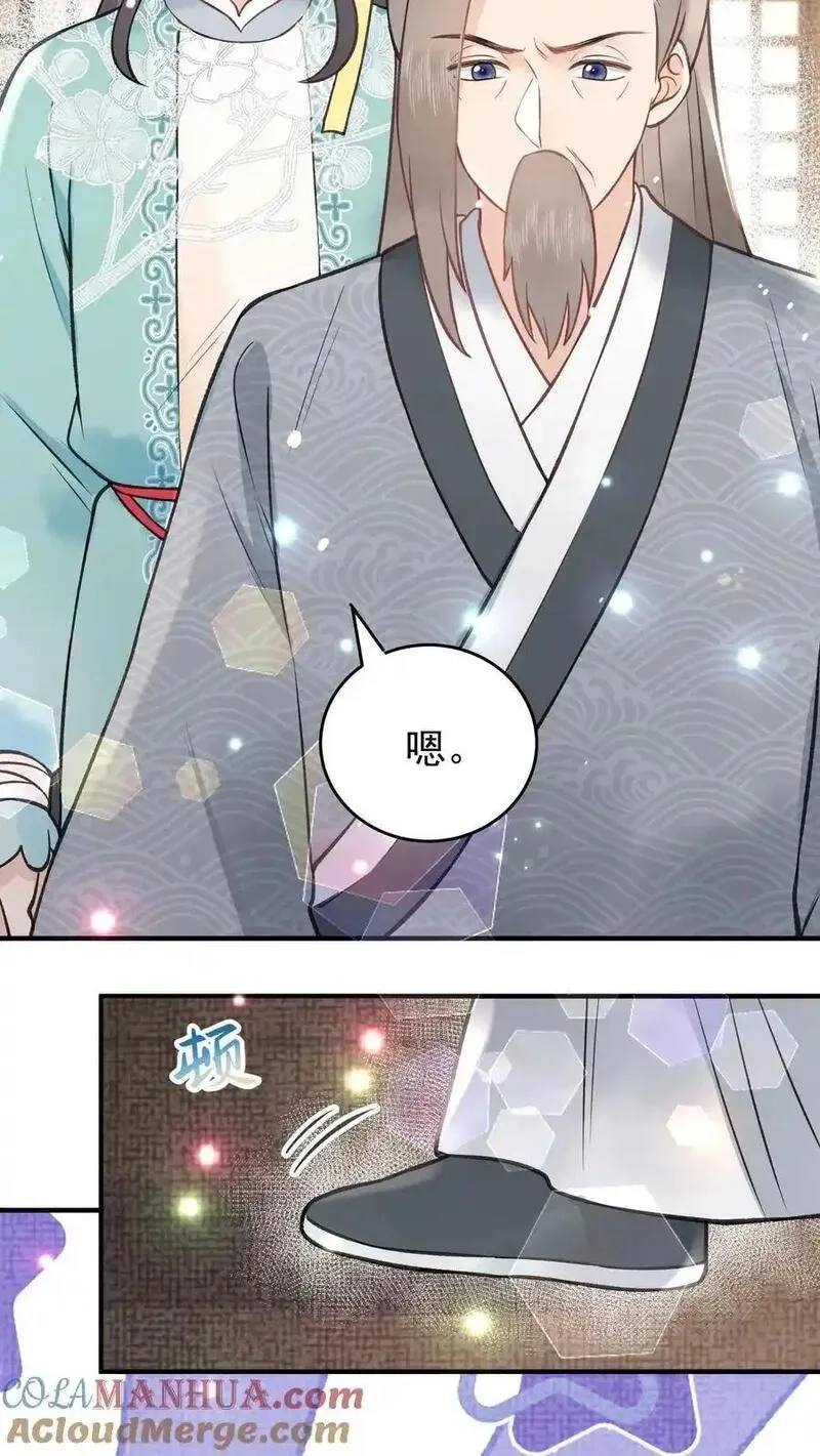 全宗门都是恋爱脑，唯我是真疯批,第167话 上古天书,第19张