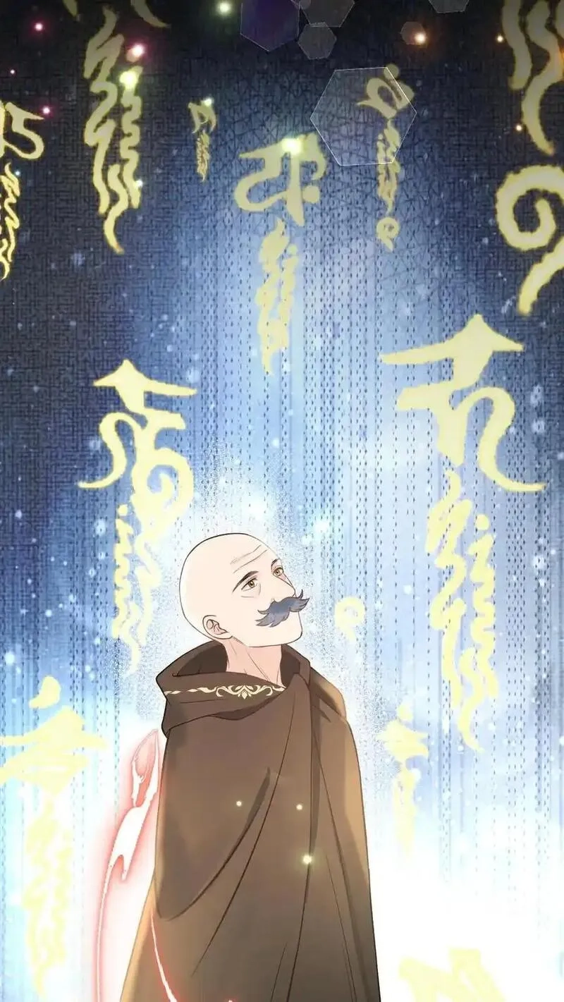 全宗门都是恋爱脑，唯我是真疯批,第167话 上古天书,第6张
