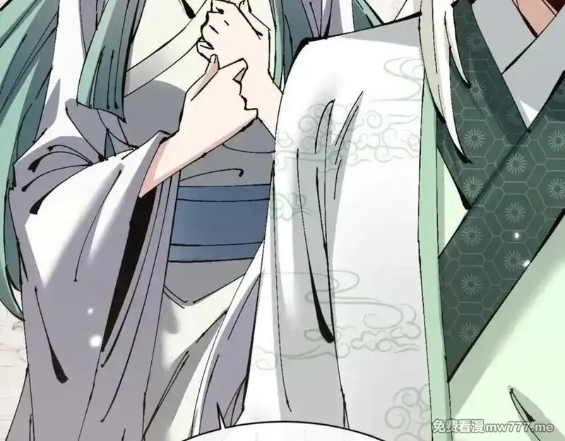 师尊：这个冲师逆徒才不是圣子,第122话 他真该死啊！,第111张