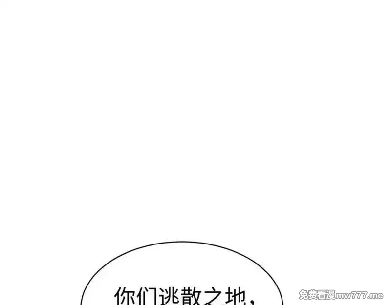 师尊：这个冲师逆徒才不是圣子,第122话 他真该死啊！,第120张