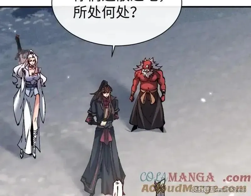 师尊：这个冲师逆徒才不是圣子,第122话 他真该死啊！,第121张