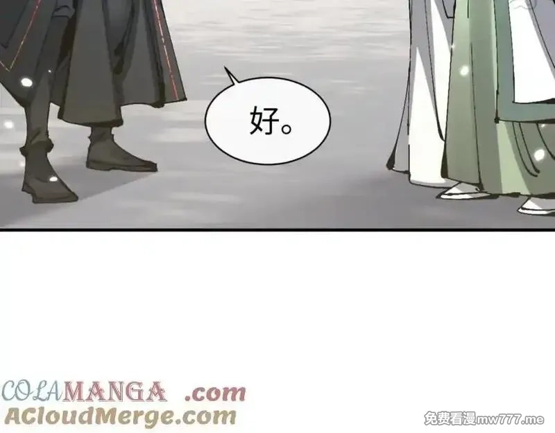 师尊：这个冲师逆徒才不是圣子,第122话 他真该死啊！,第133张
