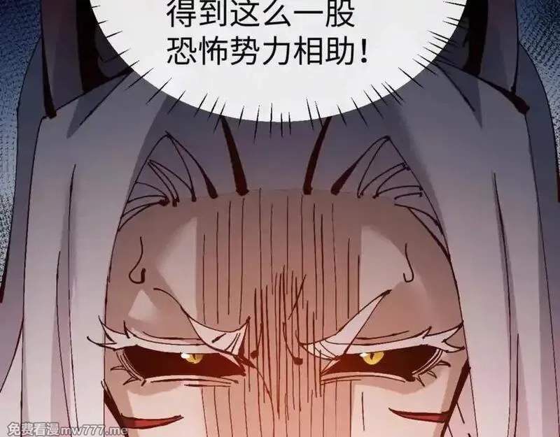 师尊：这个冲师逆徒才不是圣子,第122话 他真该死啊！,第139张
