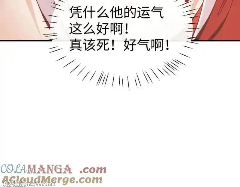 师尊：这个冲师逆徒才不是圣子,第122话 他真该死啊！,第141张