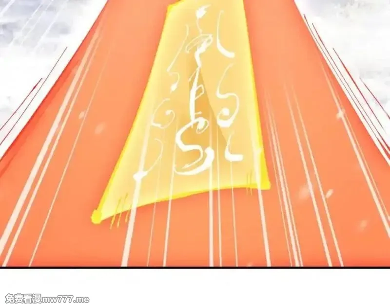 师尊：这个冲师逆徒才不是圣子,第122话 他真该死啊！,第156张
