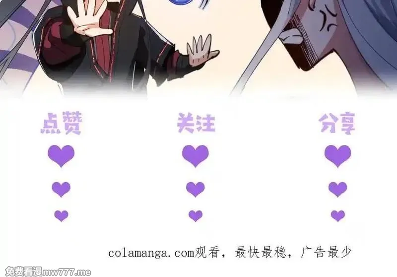 师尊：这个冲师逆徒才不是圣子,第122话 他真该死啊！,第164张
