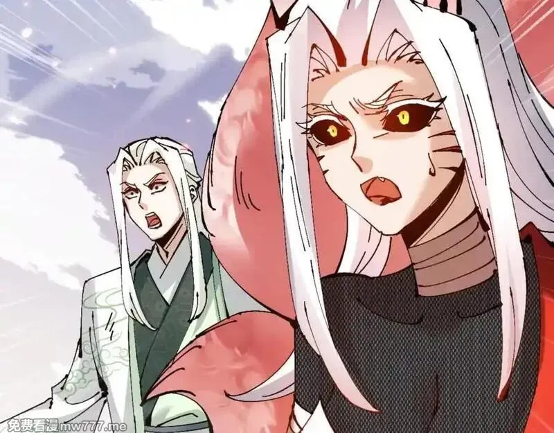 师尊：这个冲师逆徒才不是圣子,第122话 他真该死啊！,第24张
