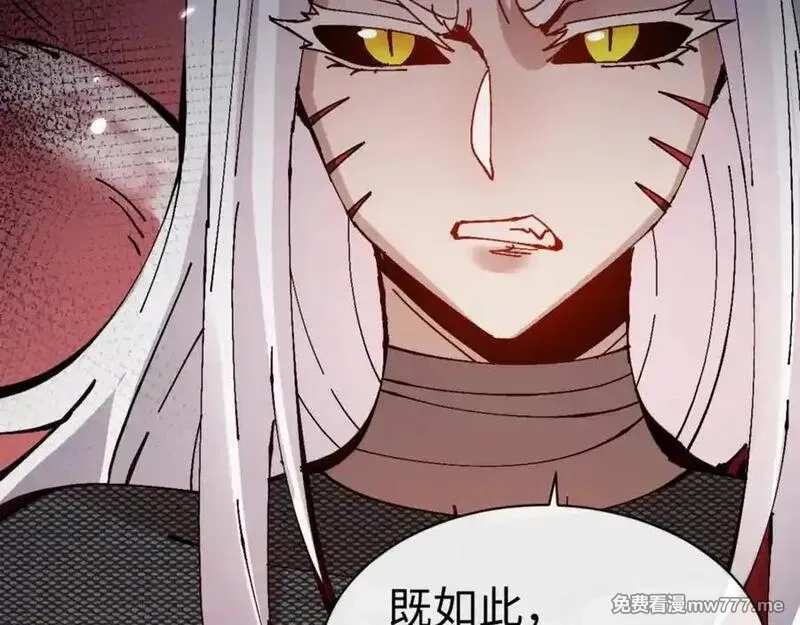 师尊：这个冲师逆徒才不是圣子,第122话 他真该死啊！,第28张