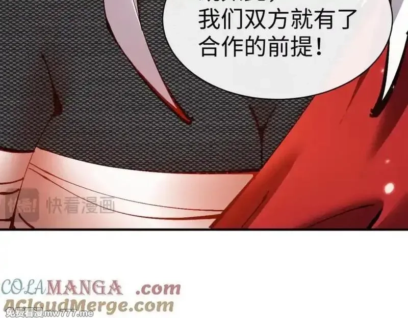 师尊：这个冲师逆徒才不是圣子,第122话 他真该死啊！,第29张